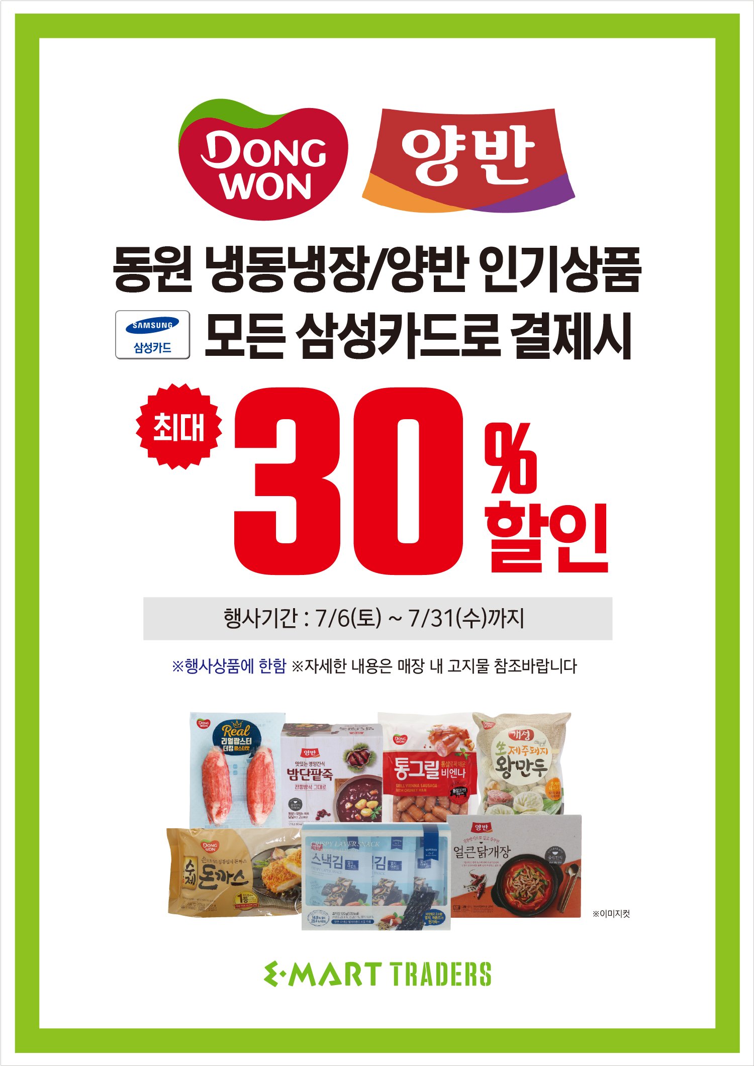 딜브랜드이미지
