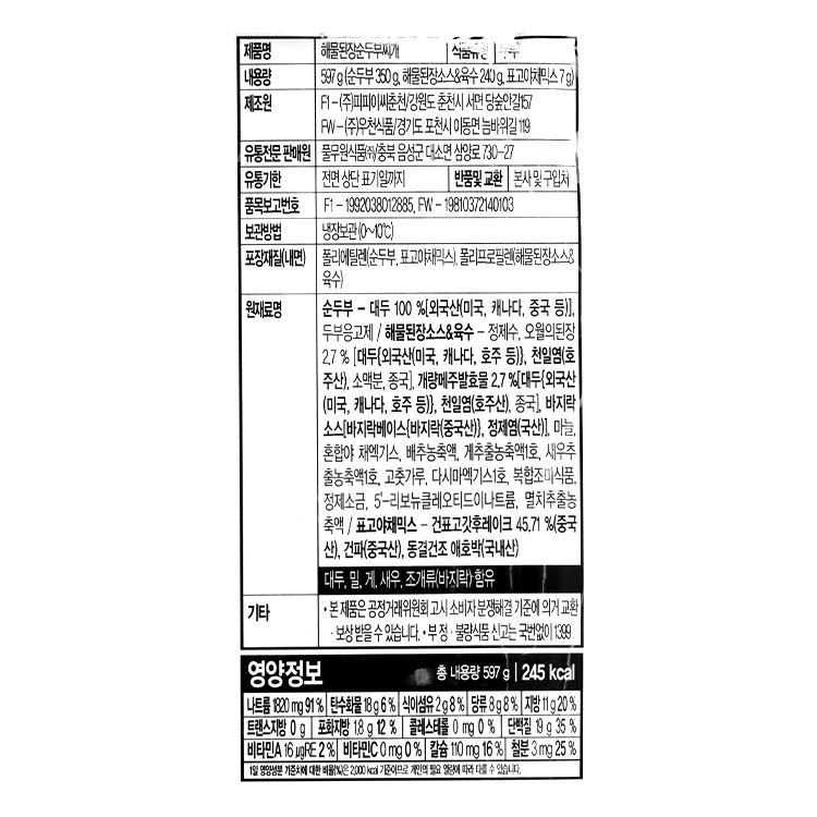 품질표시이미지1