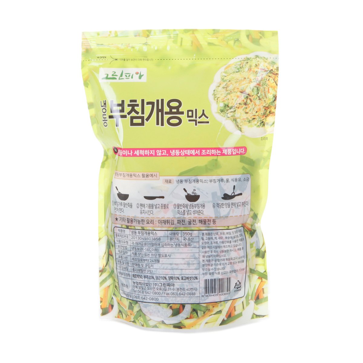 상품 이미지3