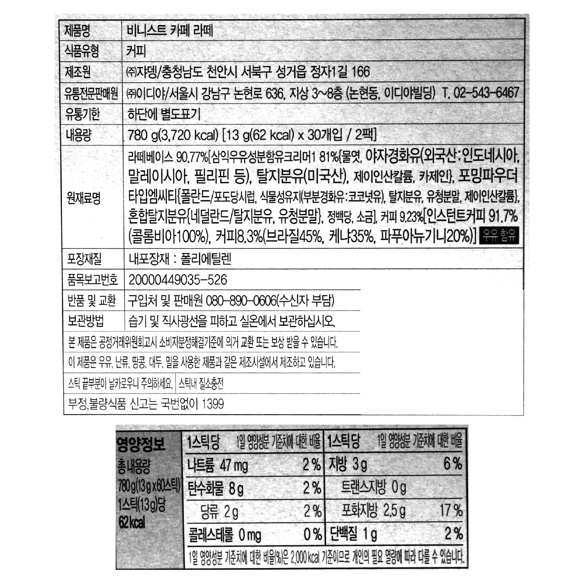 품질표시이미지1