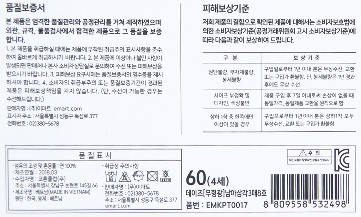품질표시이미지1