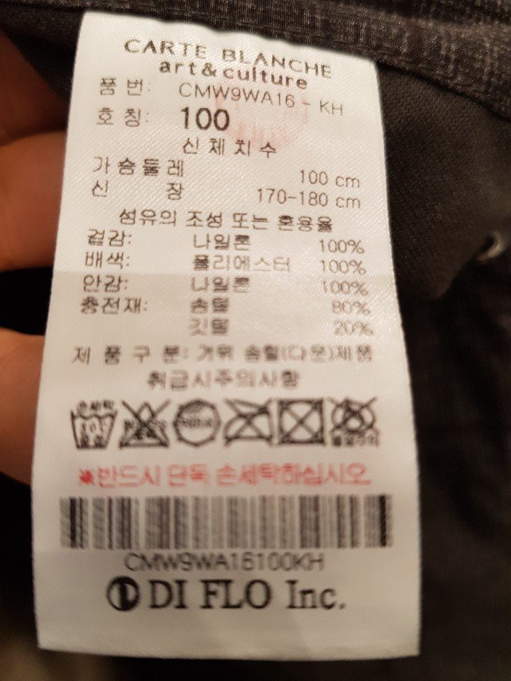 품질표시이미지2