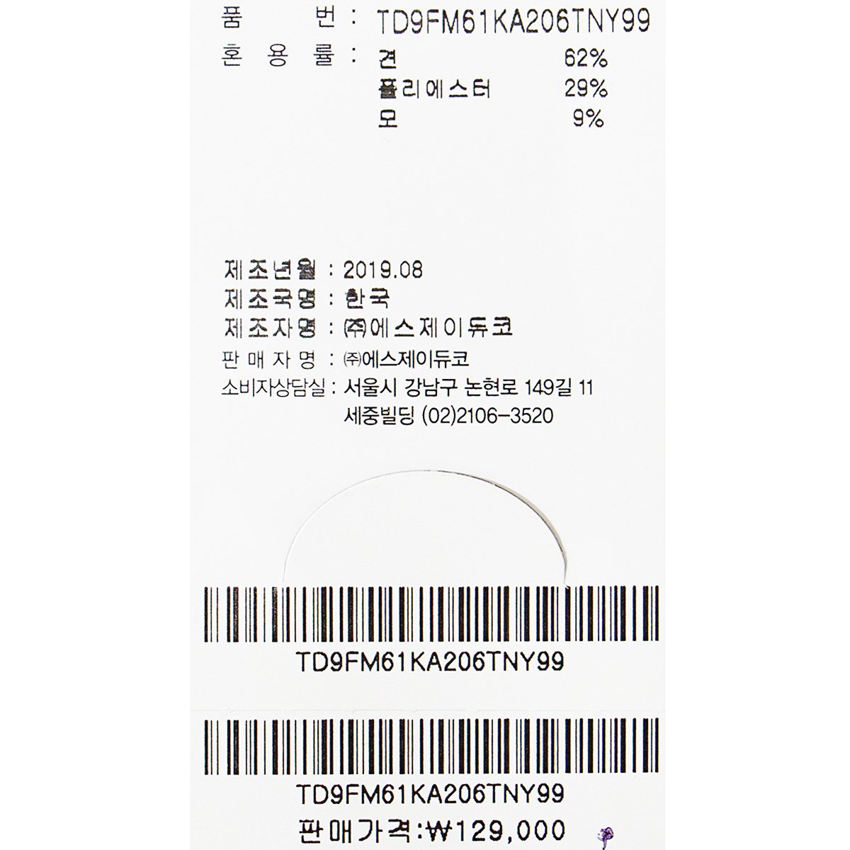 품질표시이미지1