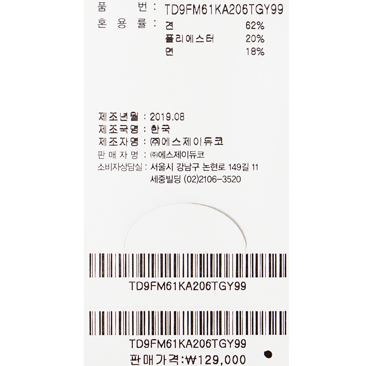 품질표시이미지2