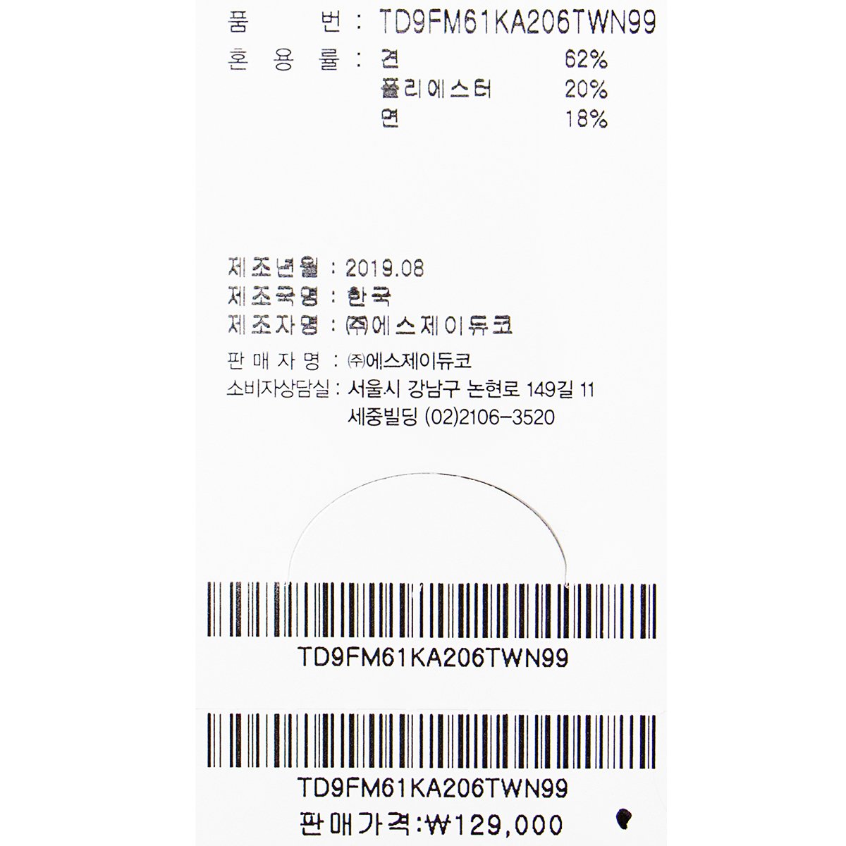 품질표시이미지3
