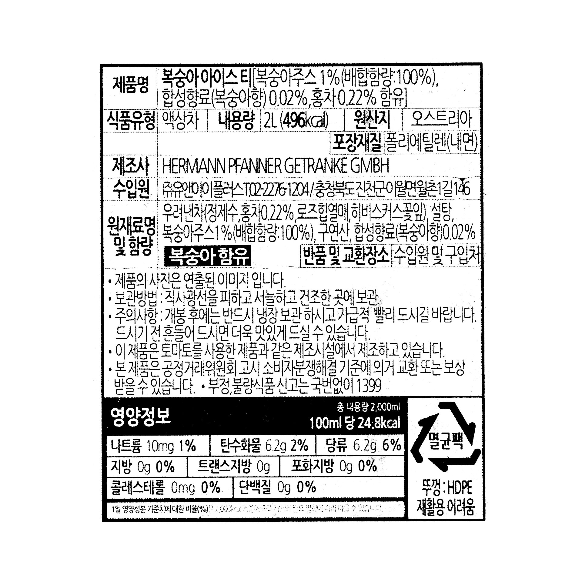 품질표시이미지1