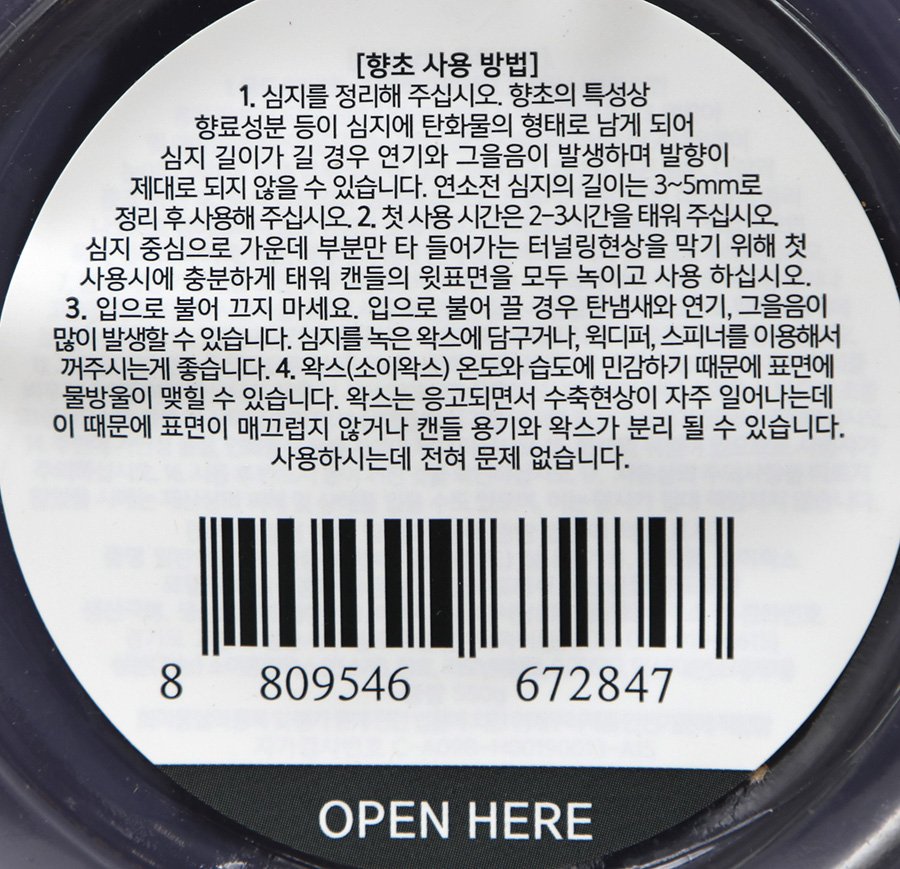 품질표시이미지2