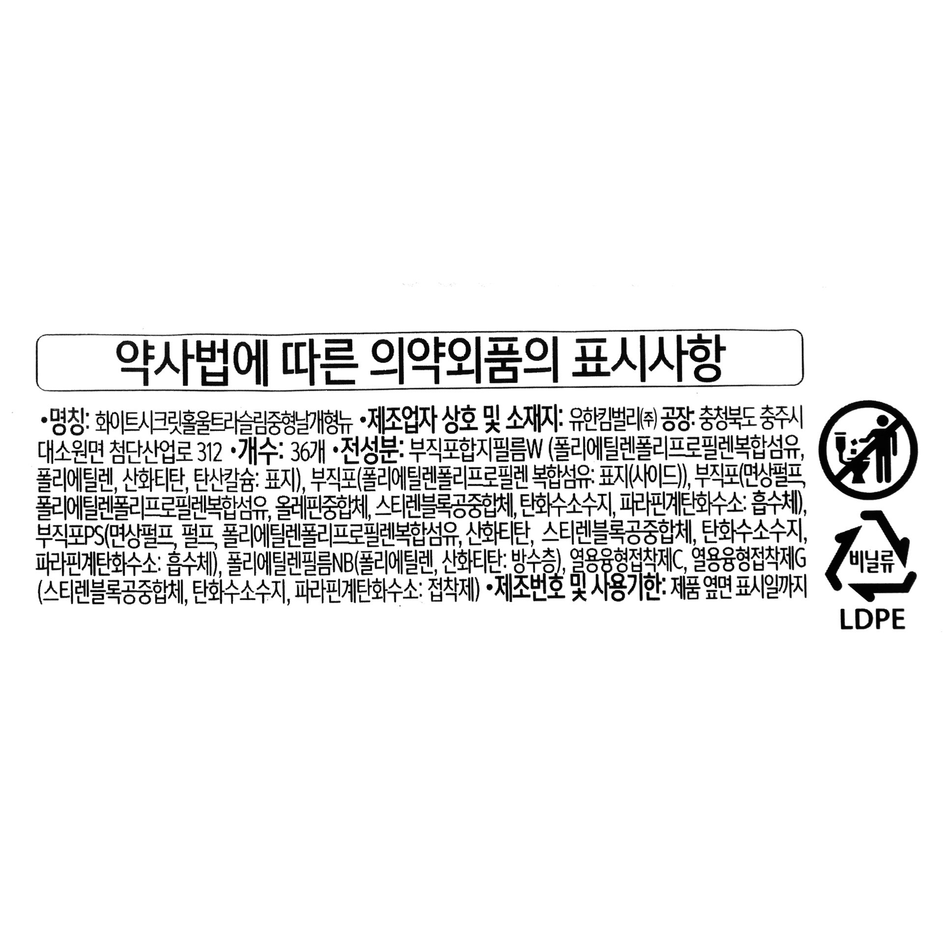 품질표시이미지1
