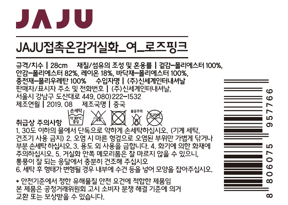 품질표시이미지1