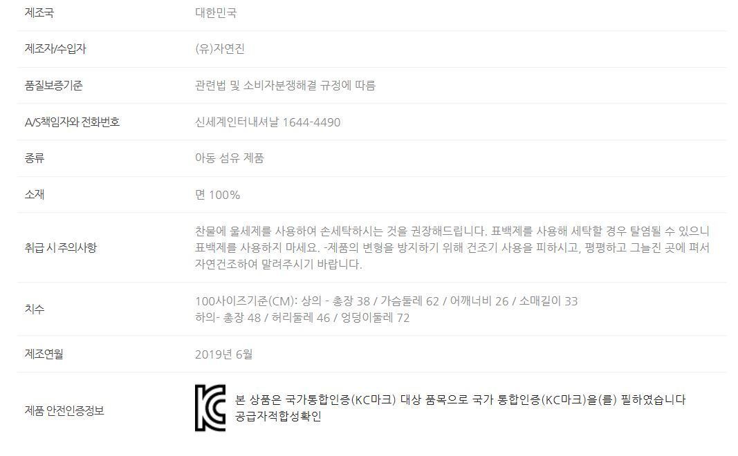 품질표시이미지1