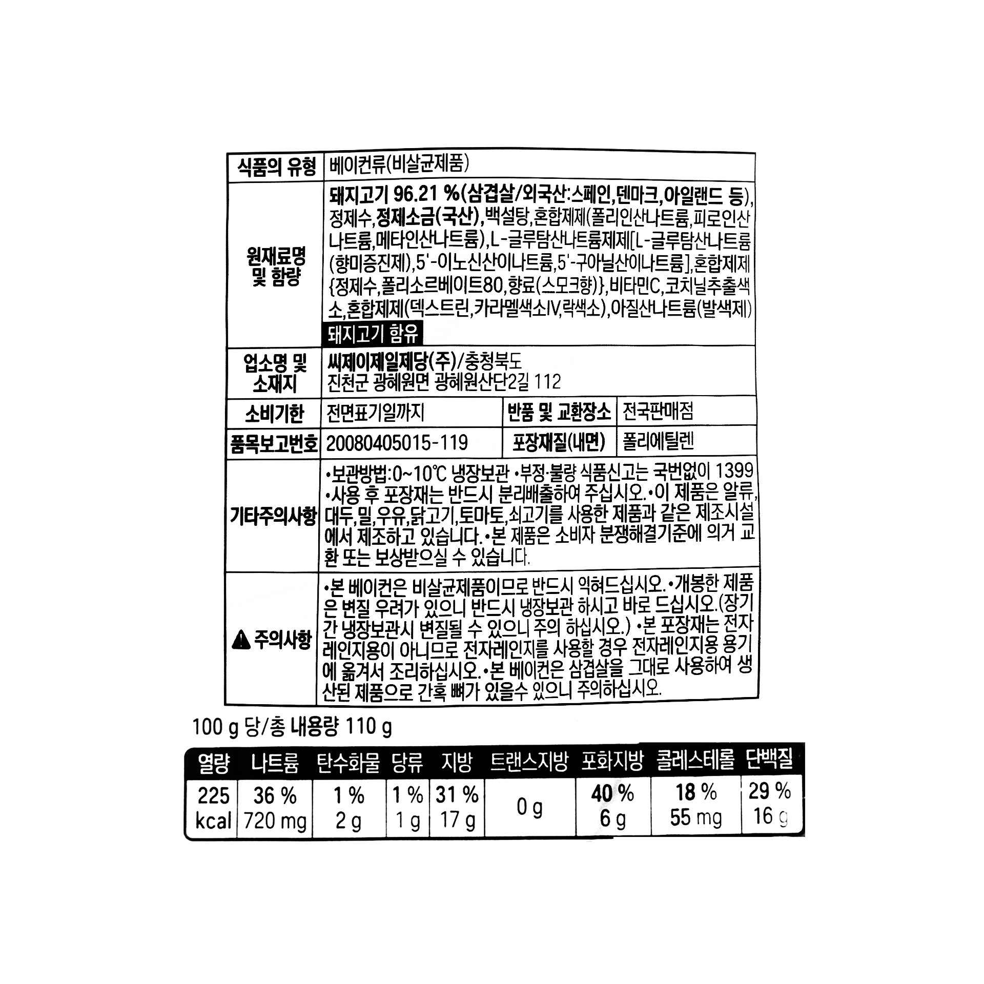 품질표시이미지1