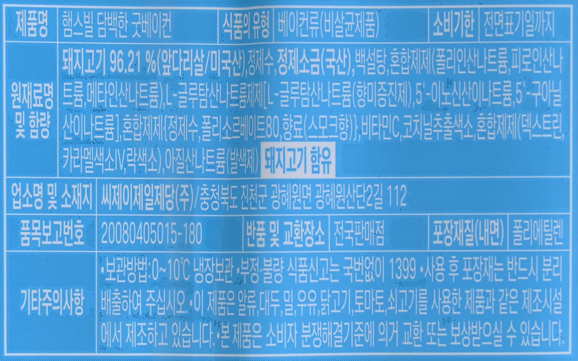 품질표시이미지2