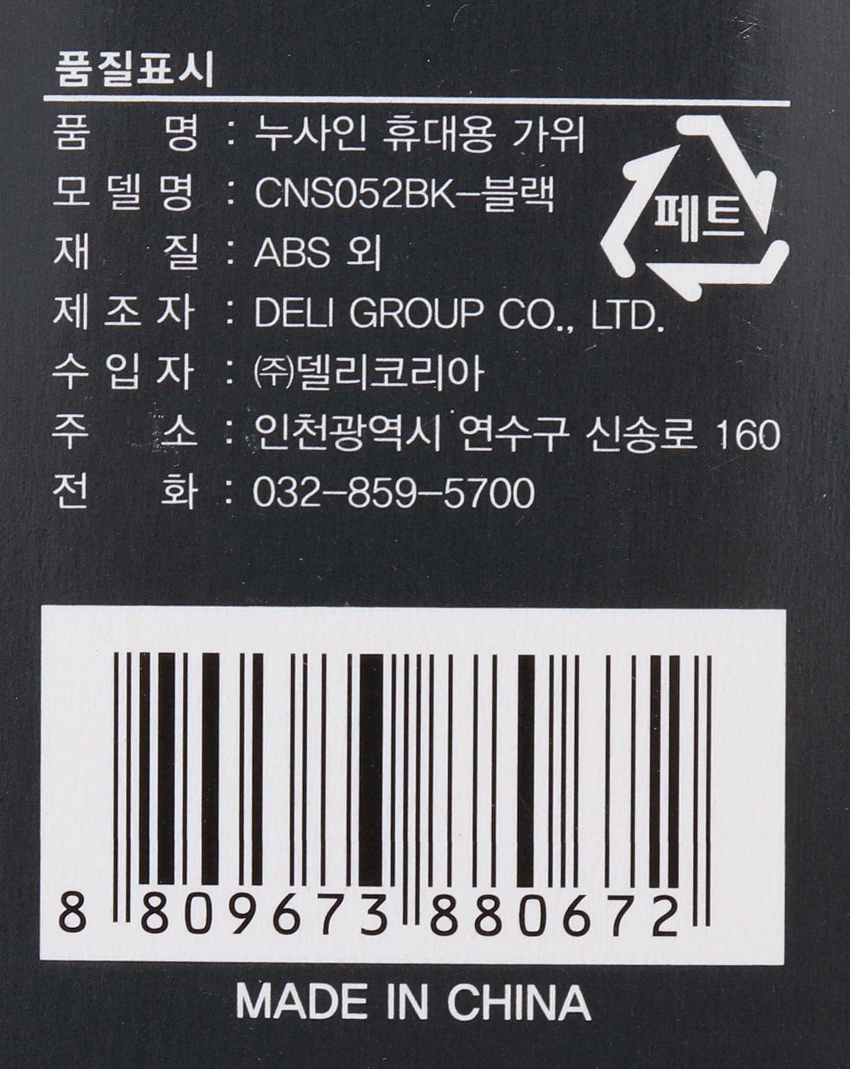품질표시이미지1