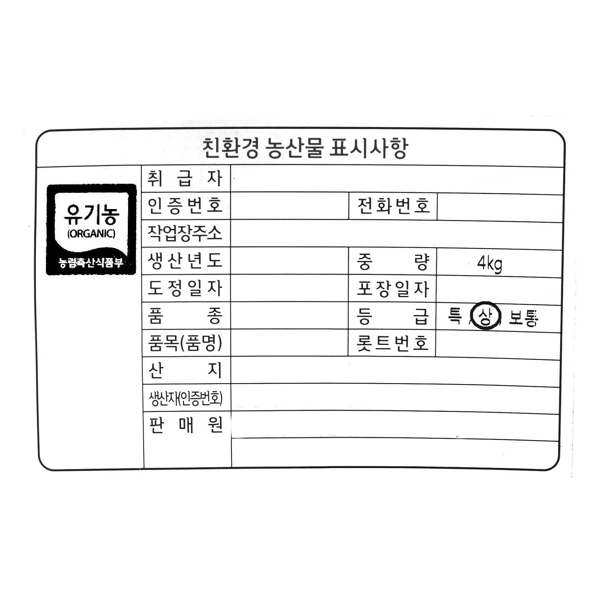 품질표시이미지1