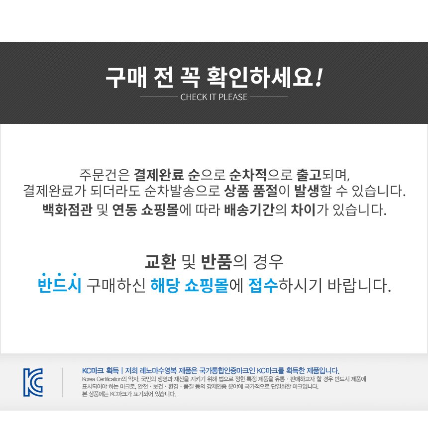 품질표시이미지1