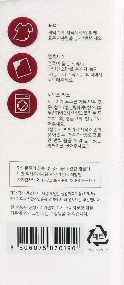 품질표시이미지2