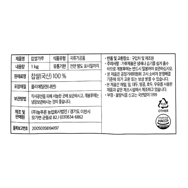 품질표시이미지1