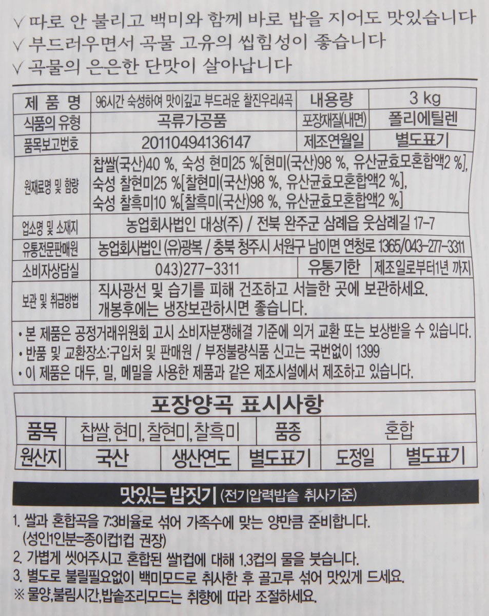 품질표시이미지1