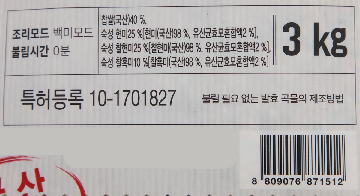 품질표시이미지2