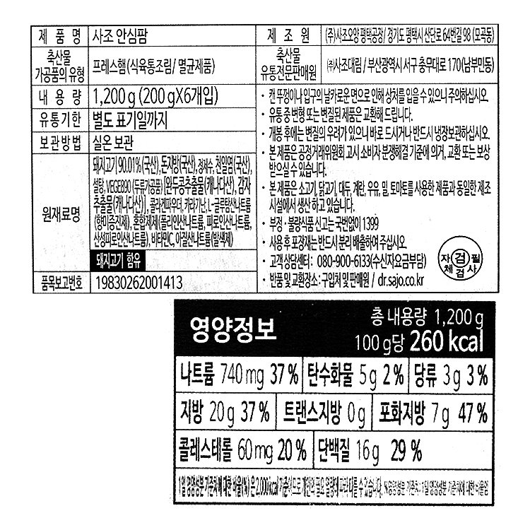 품질표시이미지1