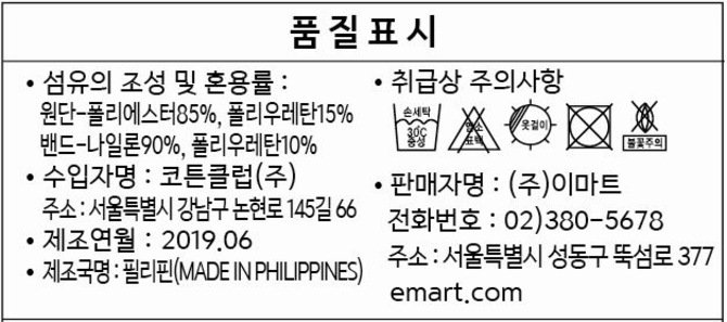 상품 이미지2