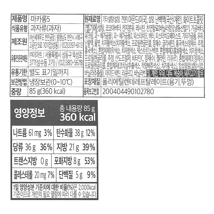 품질표시이미지1