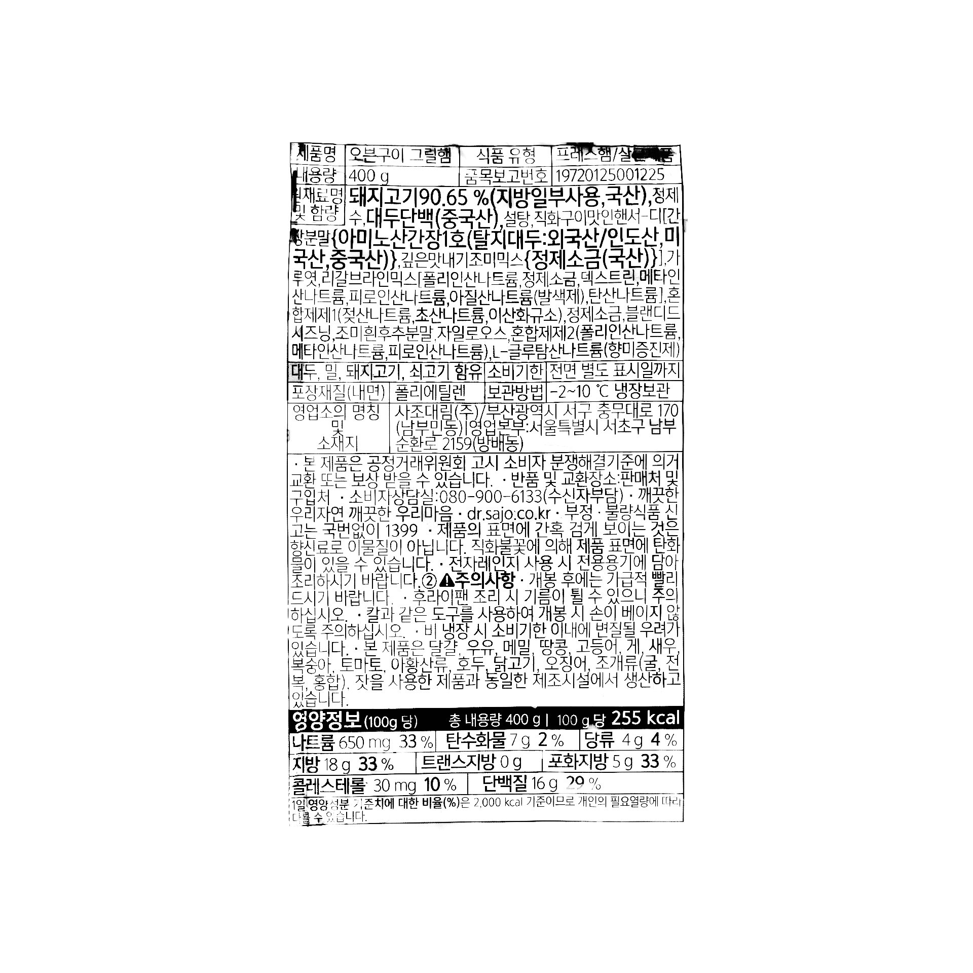 상품 이미지1