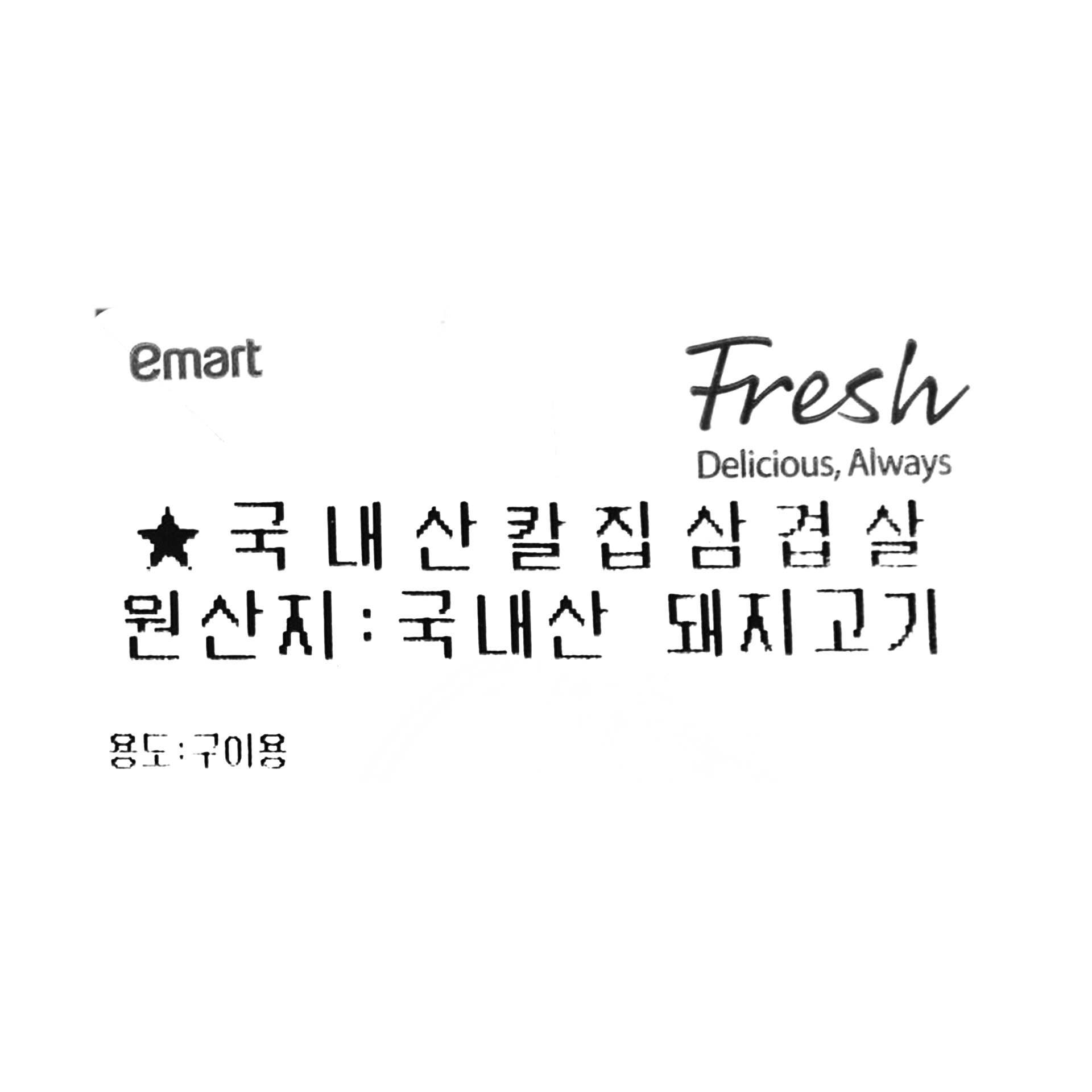 품질표시이미지1