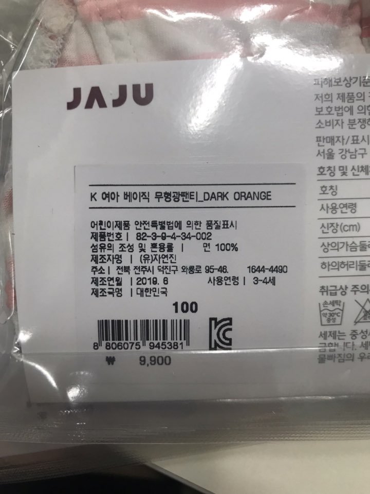 품질표시이미지1