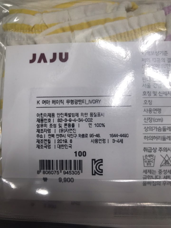 품질표시이미지2