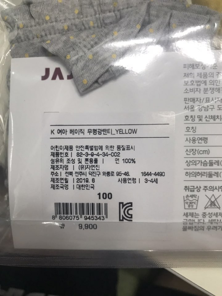 품질표시이미지3