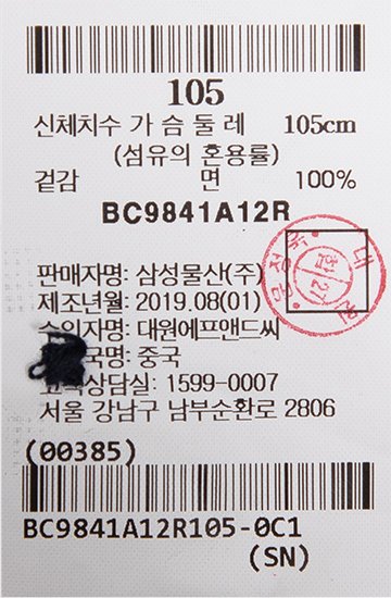 품질표시이미지1
