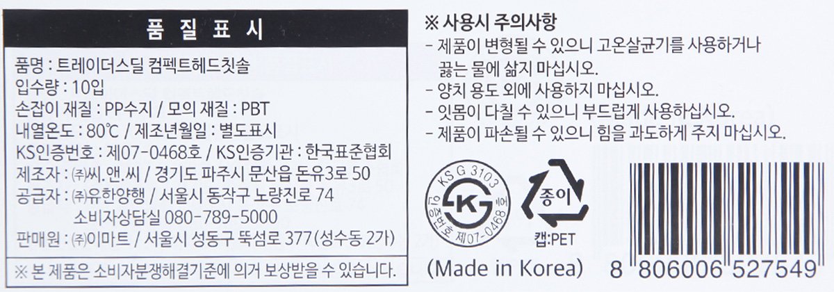 품질표시이미지3