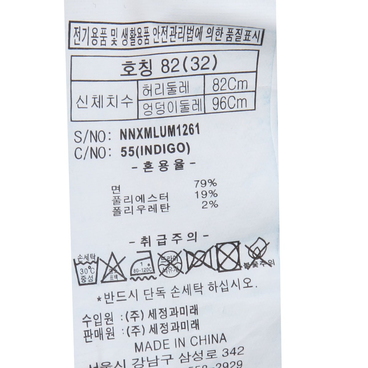 상품 이미지8