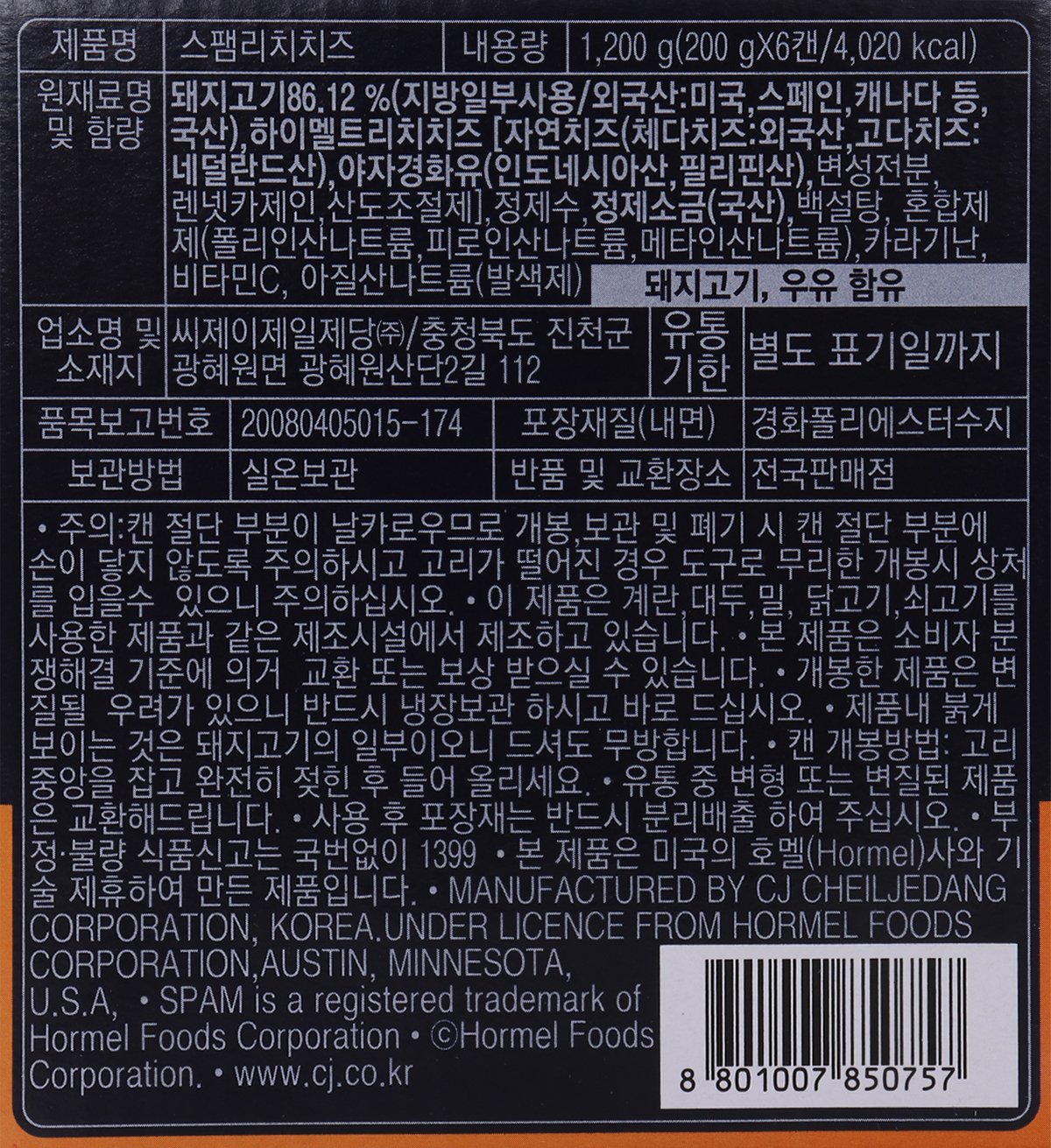 품질표시이미지2