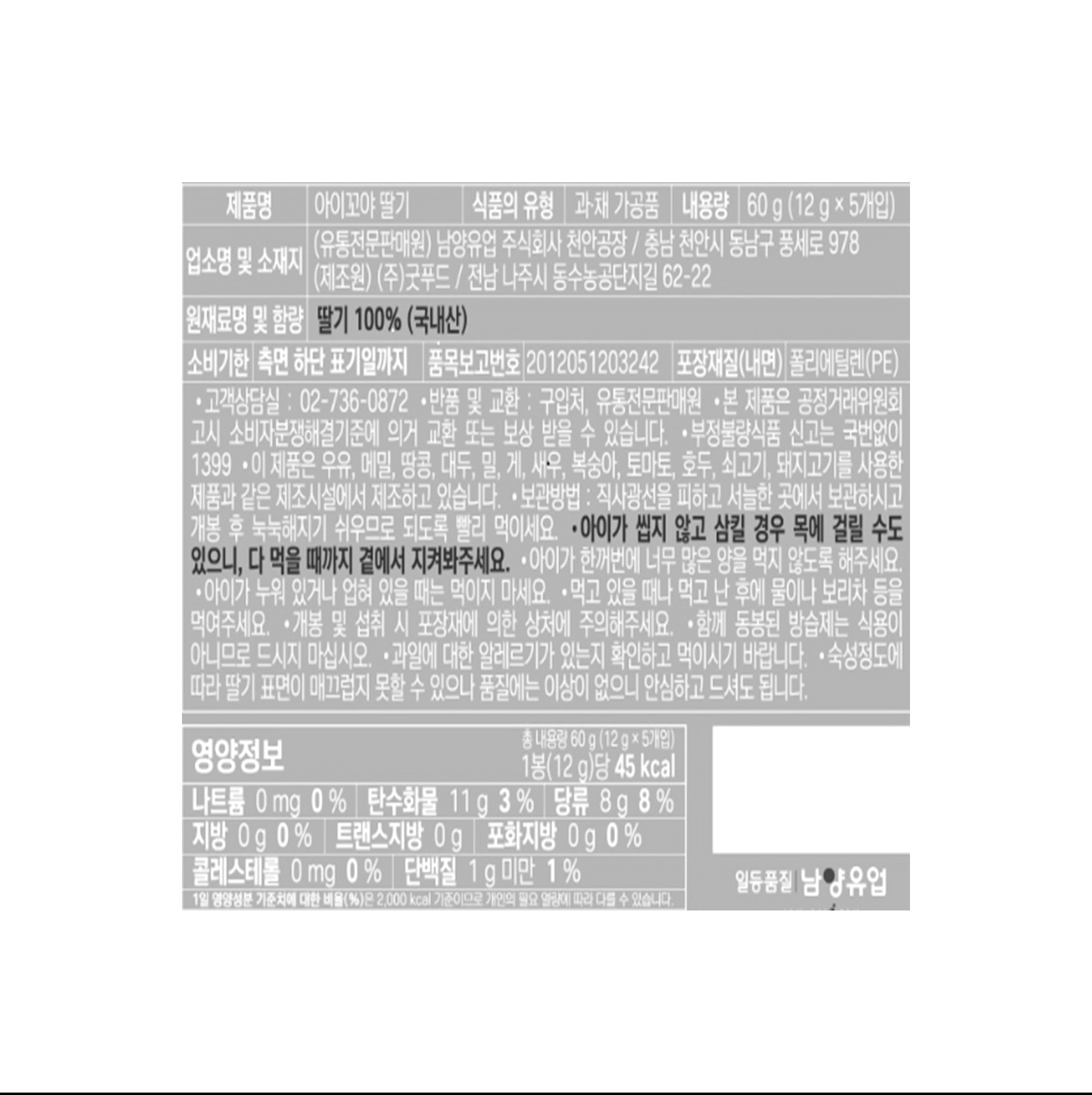 품질표시이미지1