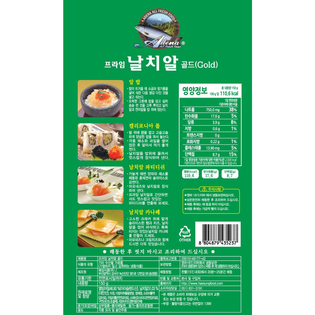 상품 이미지2