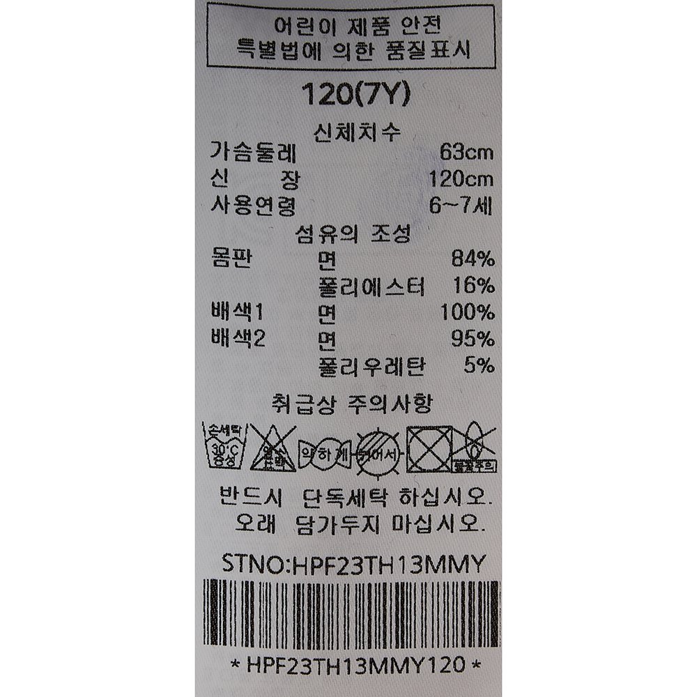 품질표시이미지2