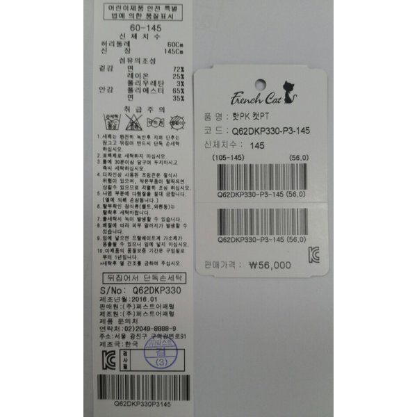 상품 이미지6