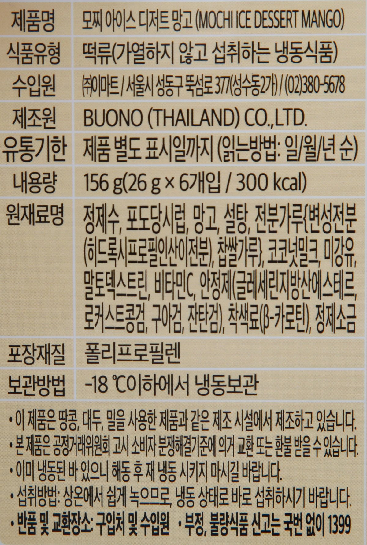 품질표시이미지1