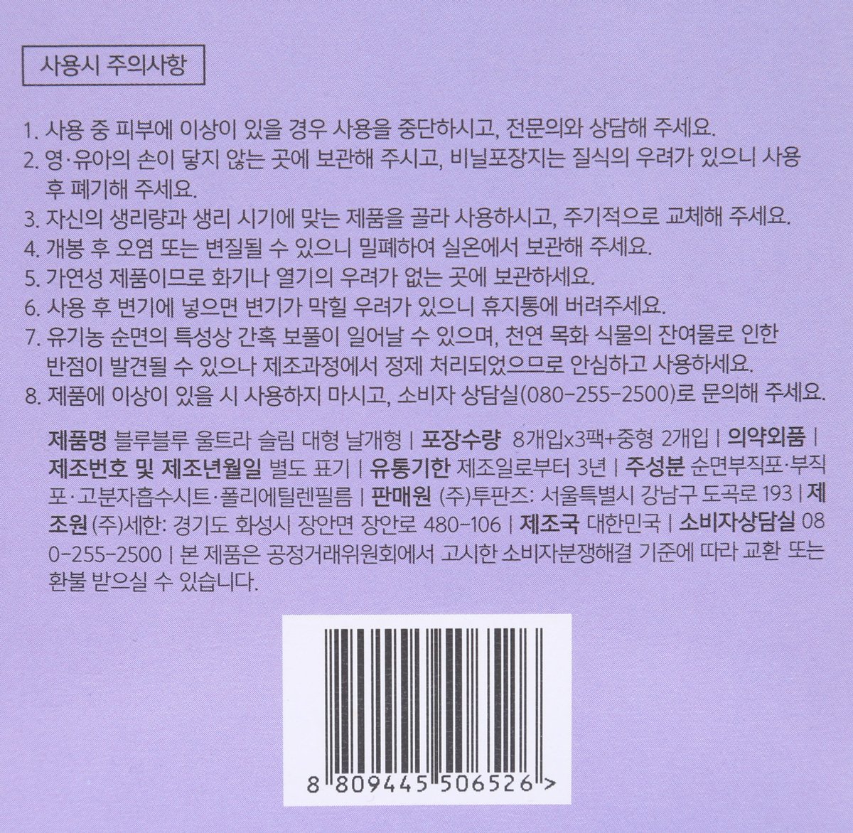 품질표시이미지1