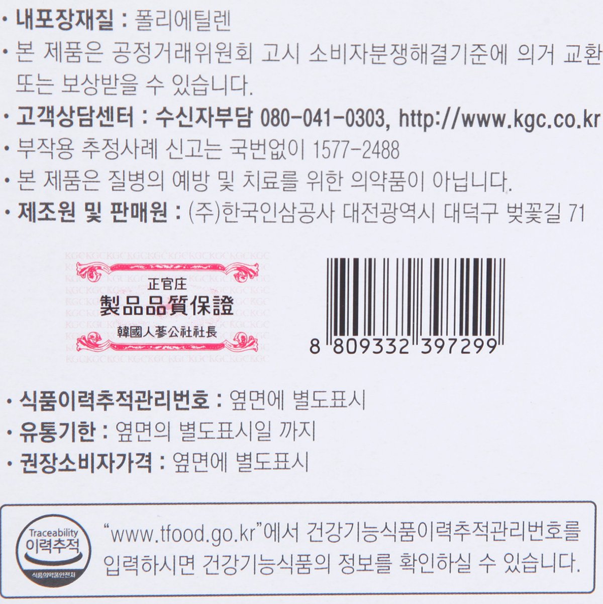 품질표시이미지2