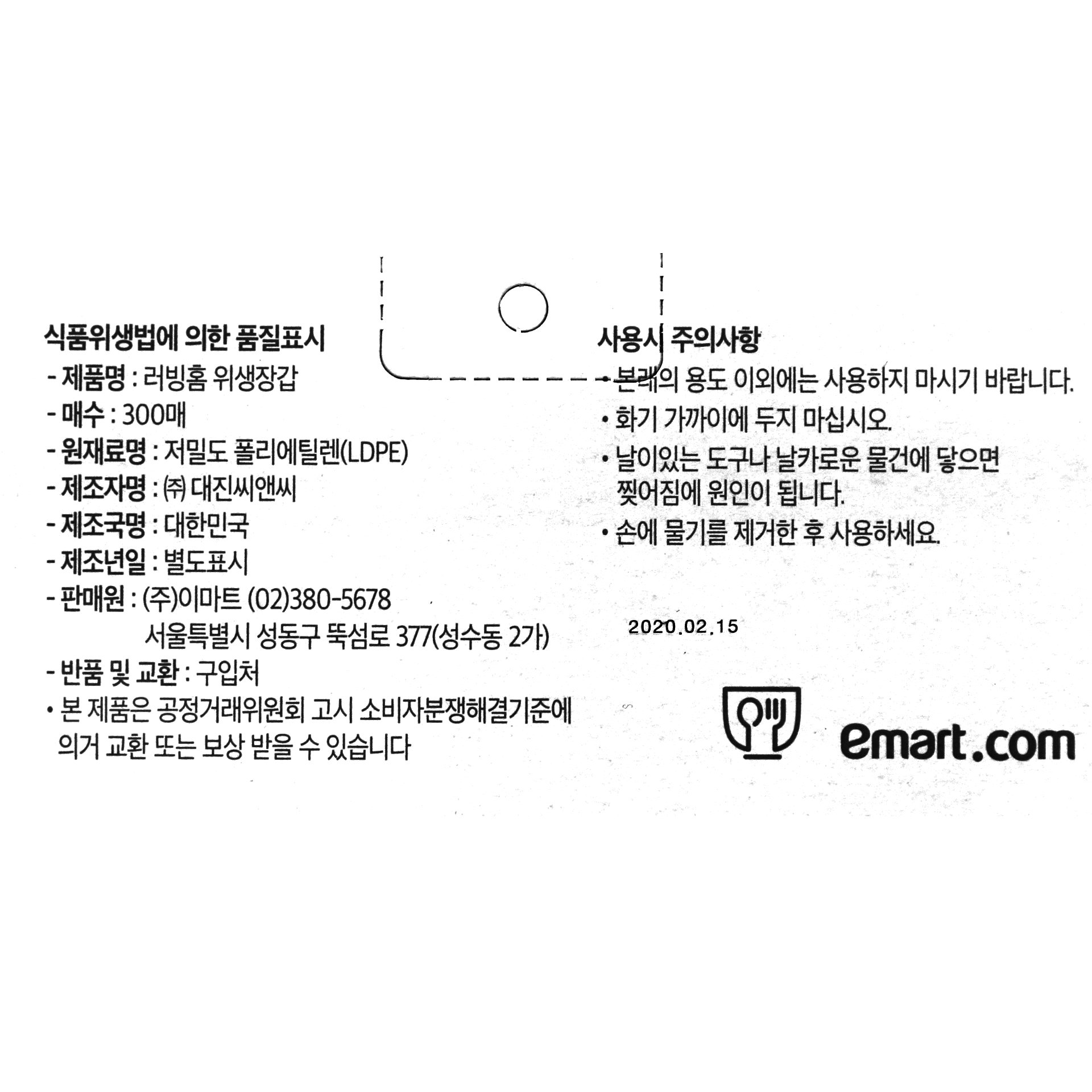 품질표시이미지1