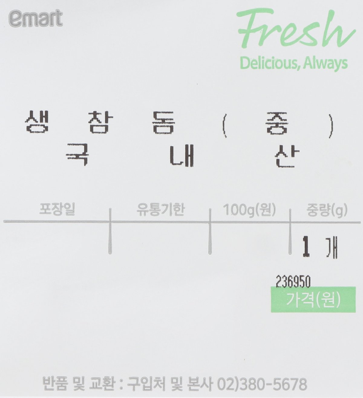 품질표시이미지1