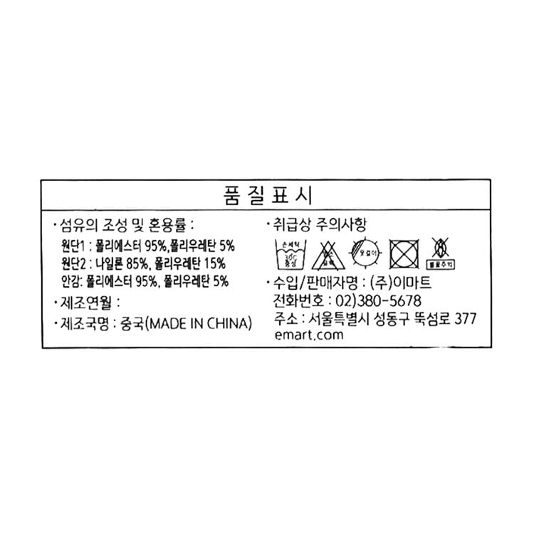 품질표시이미지1
