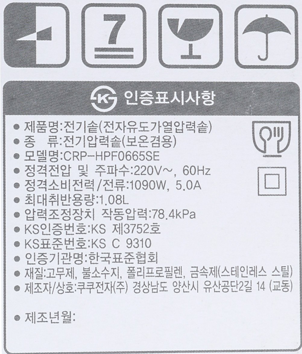 품질표시이미지1
