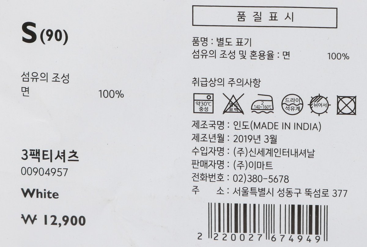 품질표시이미지2