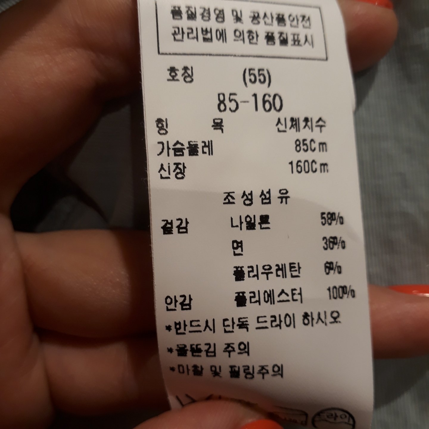 품질표시이미지1