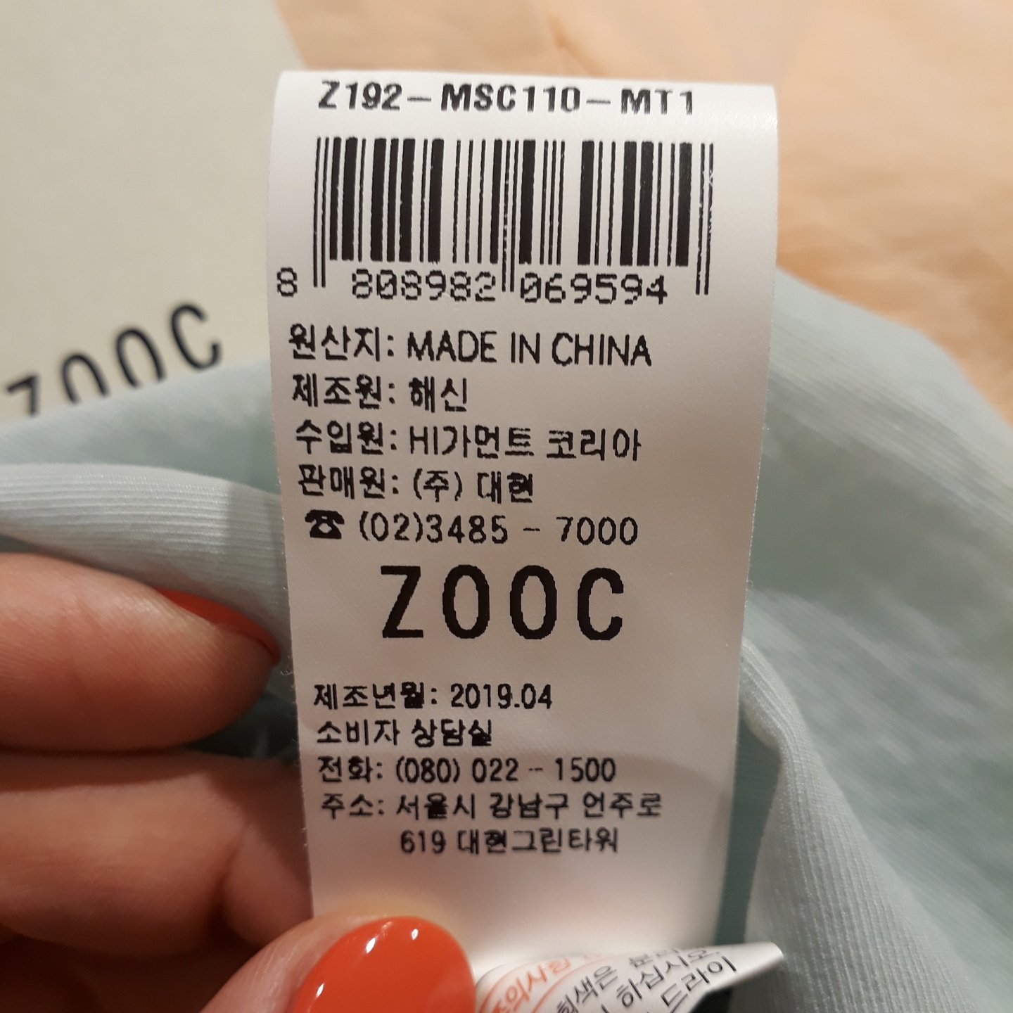 품질표시이미지2