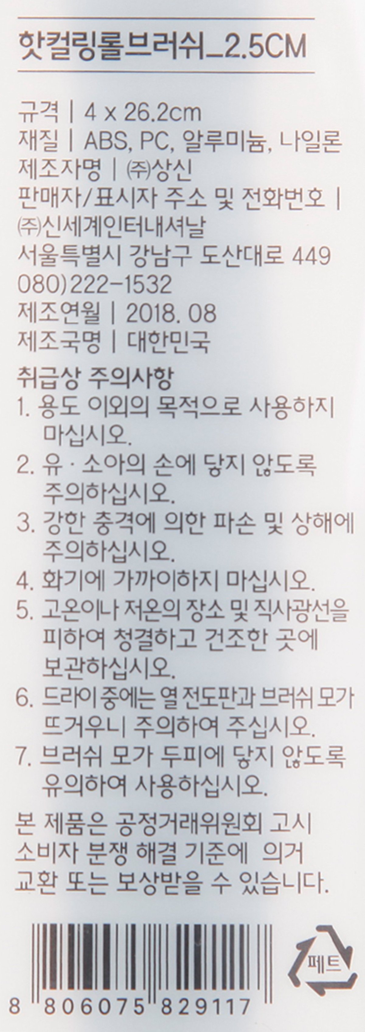 품질표시이미지1